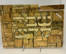 Load image into Gallery viewer, Challah Board with knife
