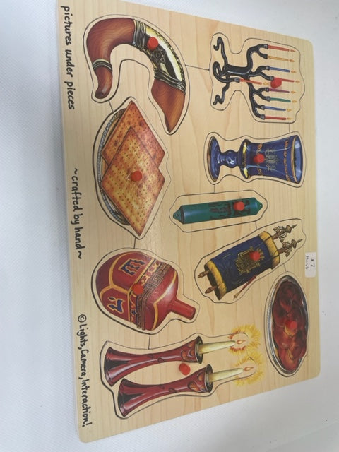 Hanukkah wooden puzzle