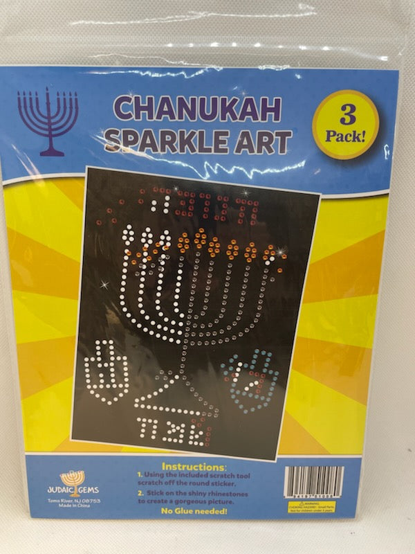 Hanukkah sparkle art