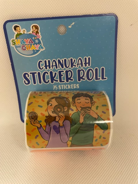 hanukkah  sticker roll