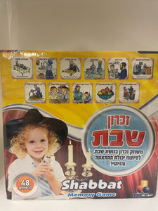 Shabat memory game