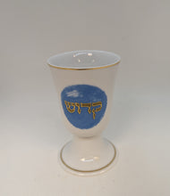 Load image into Gallery viewer, Seder plate, matzoh plate and kiddish cup set
