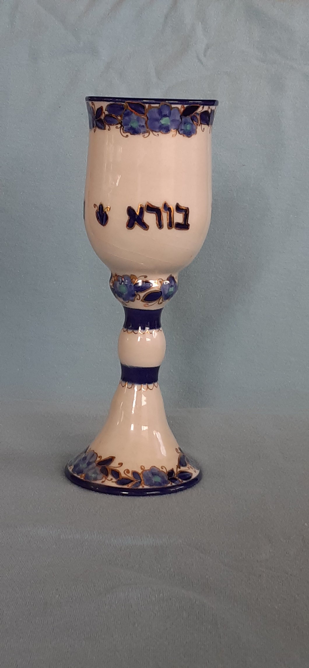 Kiddush Cup