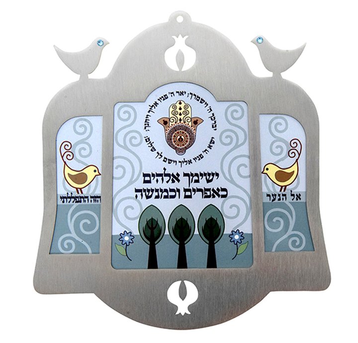 Dorit New Baby Boy Blessing