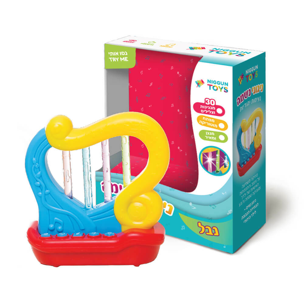 Baby Jewish Musical Harp