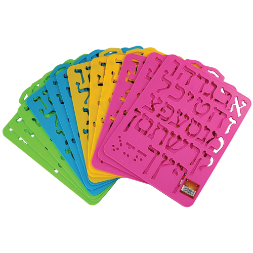 Alef Bet Stencil