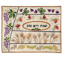 Yair Emanuel Challah Cover