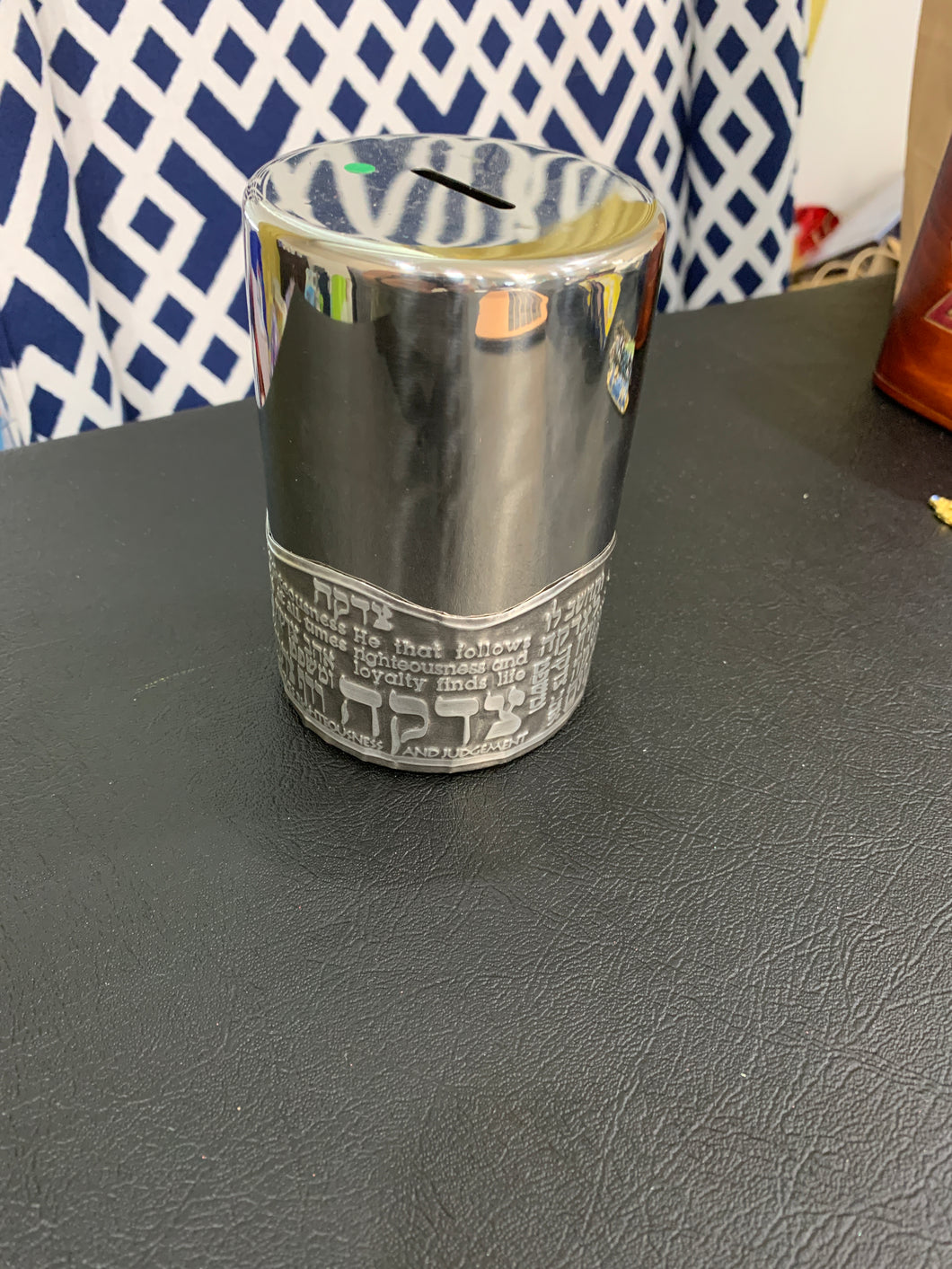 Gad Almaliah Tzedakah Box