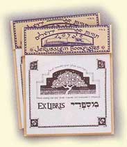 Jerusalem Bookplate - Tree