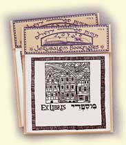 Jerusalem Bookplate - City