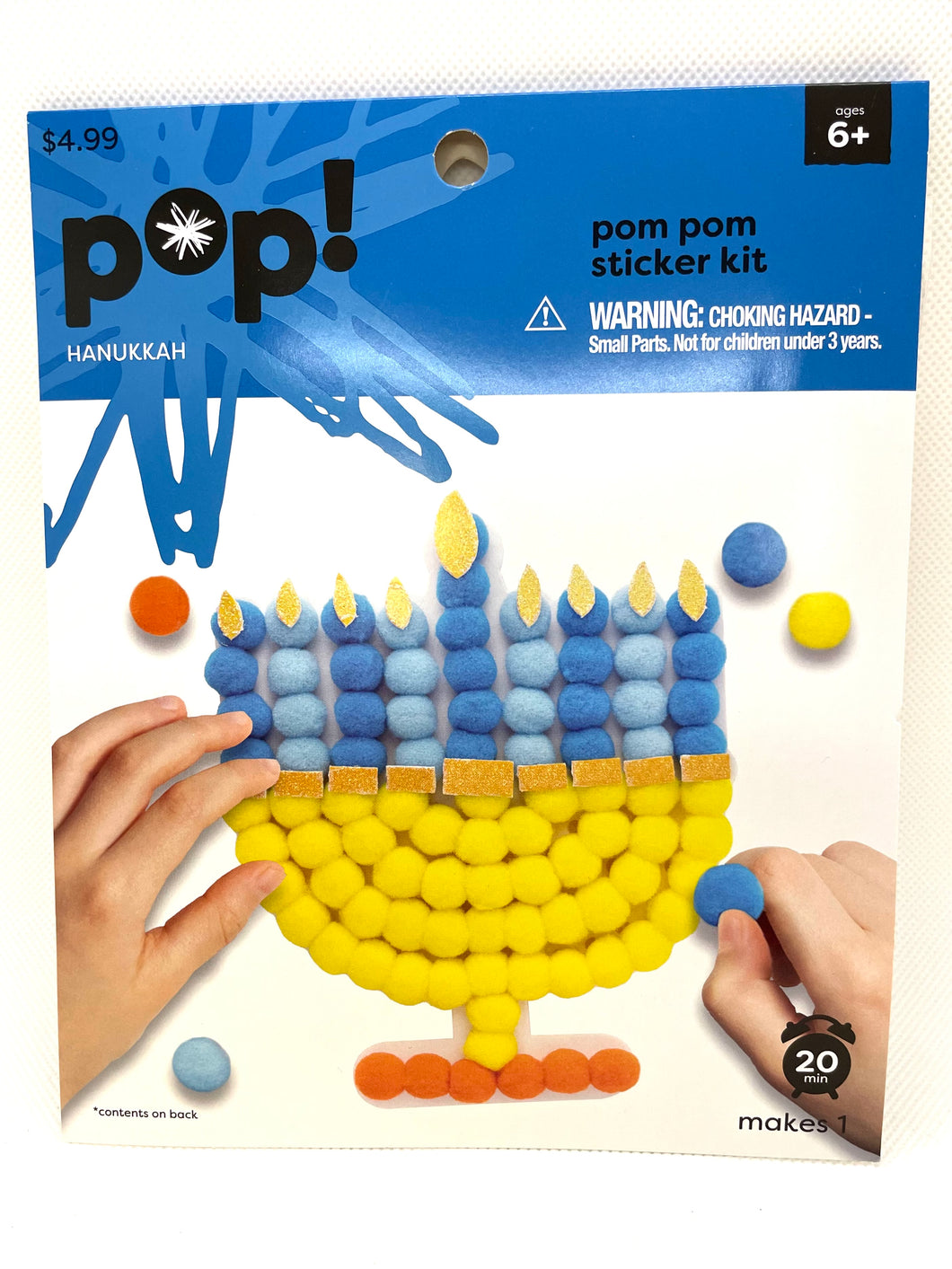 Hanukkah Pom-Pom Sticker Kit - Menorah