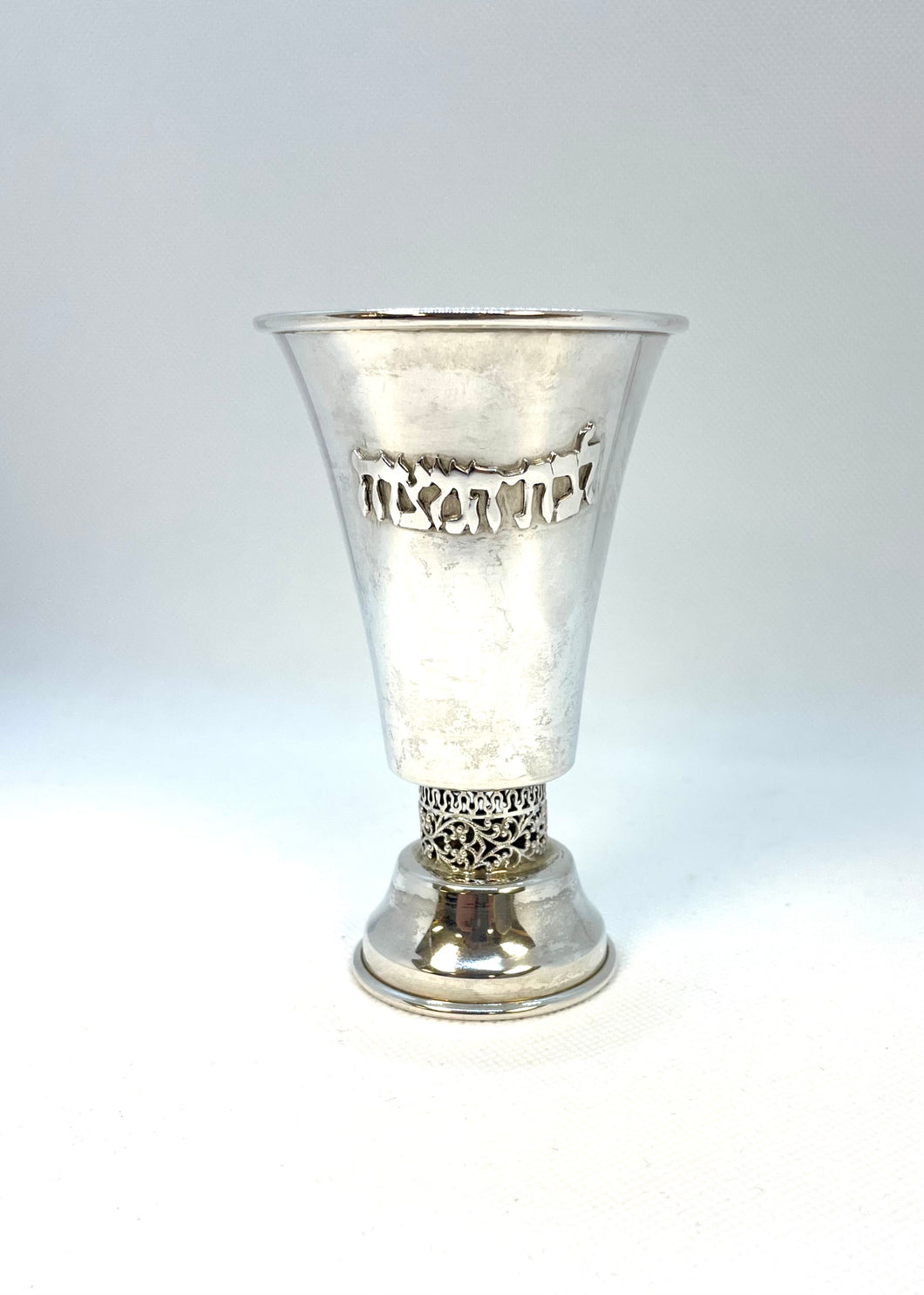 Kiddush Cup, Sterling Silver