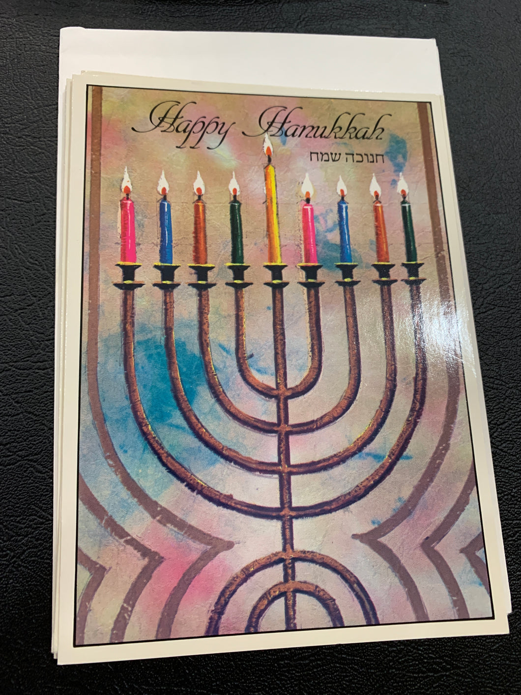 Happy Hannukah to a Special Sister & Her Husband Card