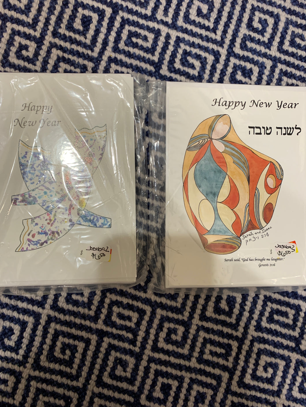 Happy New Year - 8 card set