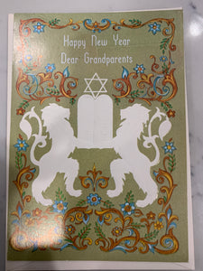 Happy New Year Dear Grandparents Card