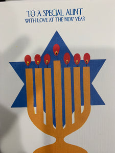 To A Special Aunt with Love at the New Year Card