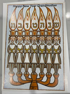 Happy New Year Card