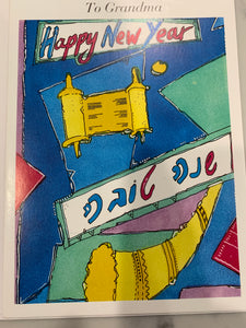 Happy New Year Card