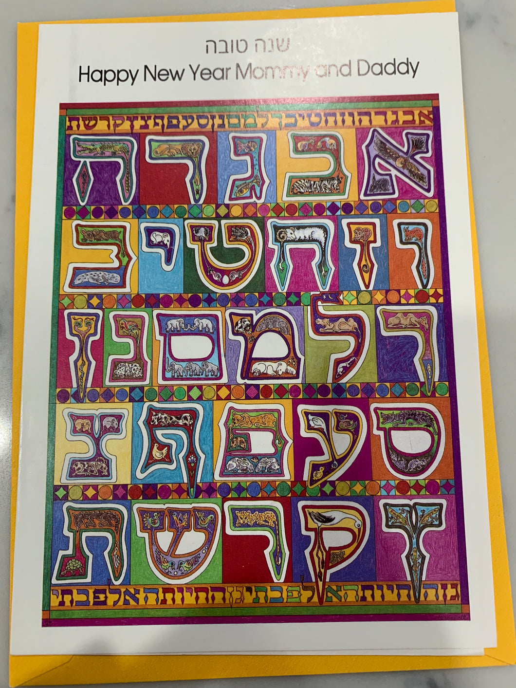 Happy New Year Card