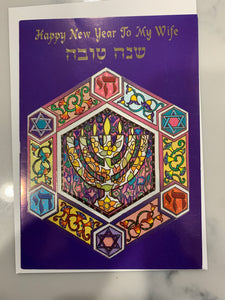 Happy New Year Card