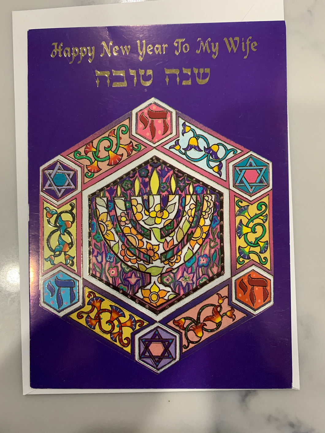 Happy New Year Card