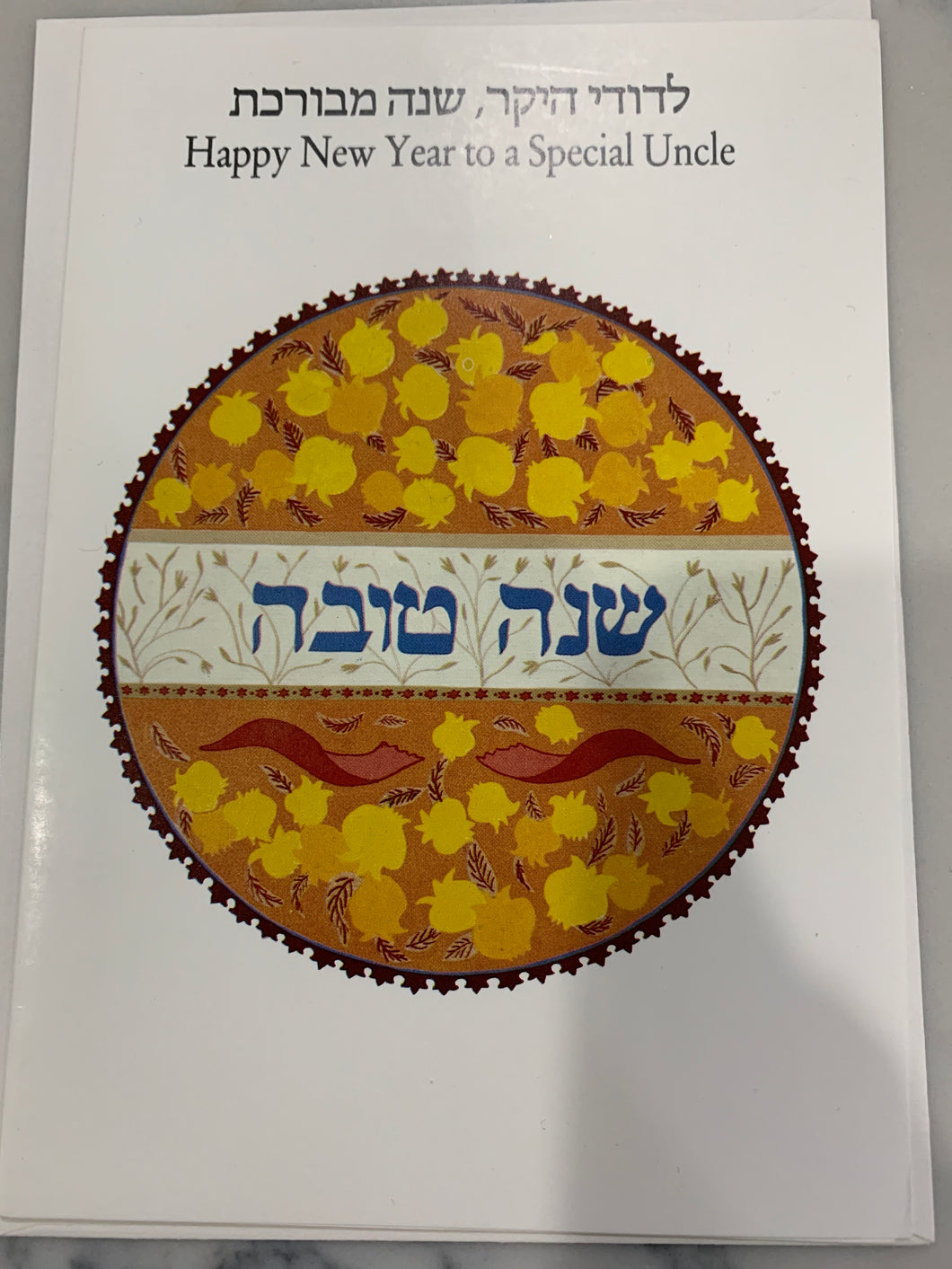 Happy New Year Card