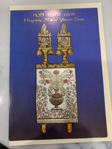 Happy New Year Card