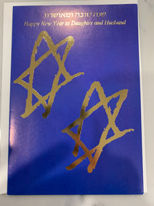 Happy New Year Card