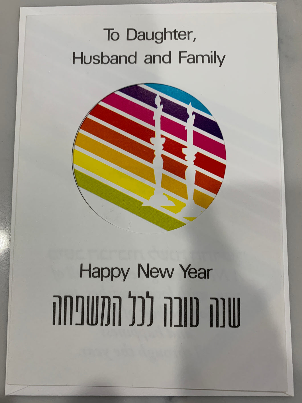Happy New Year Card