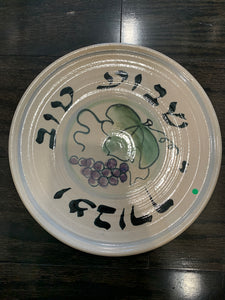 Helitzer Shavuah Tov Plate
