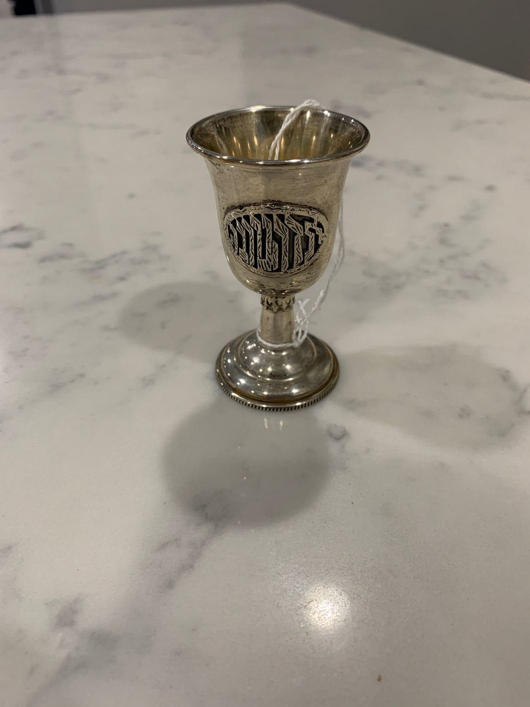 Sterling Silver Yalda Tova Cup - Girl