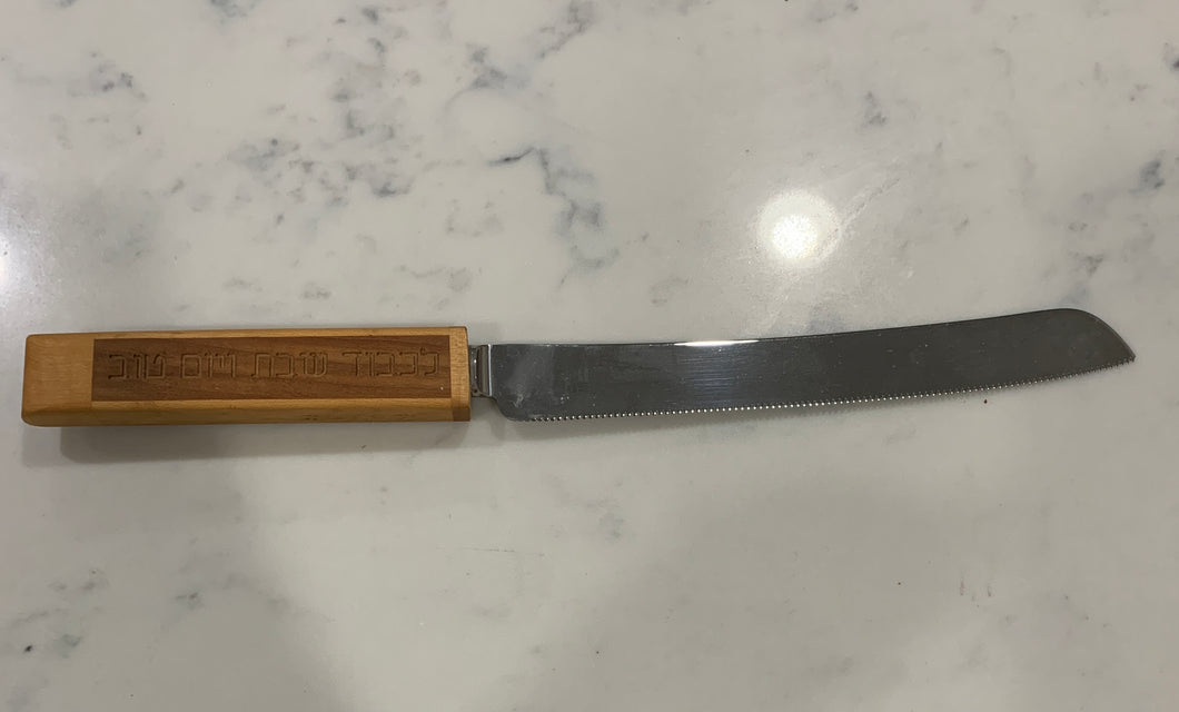 Challah Knife