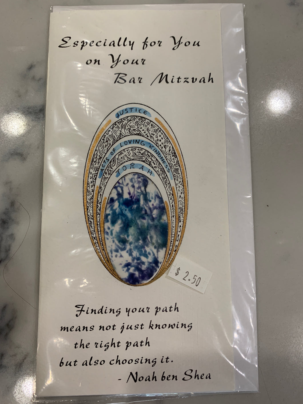 Card - Especially For You On Your Bar Mitzvah