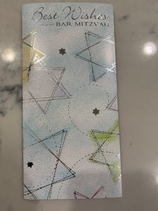 Card - Best Wishes on your Bar Mitzvah
