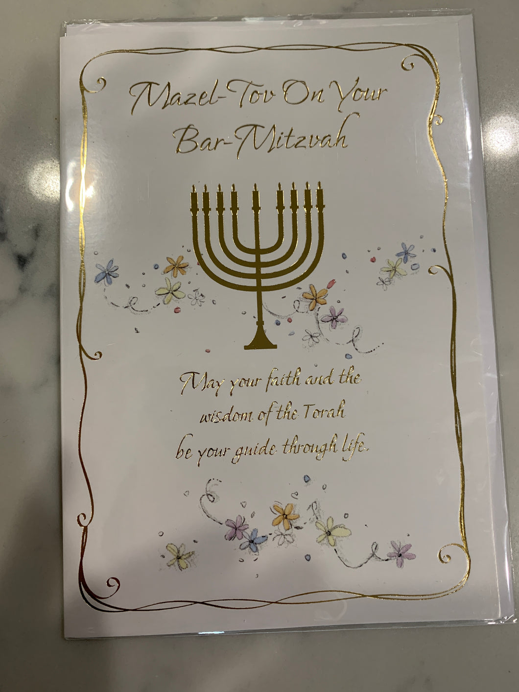 Bar Mitzvah Card