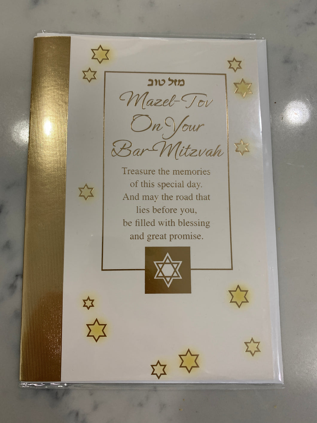 Bar Mitzvah Card