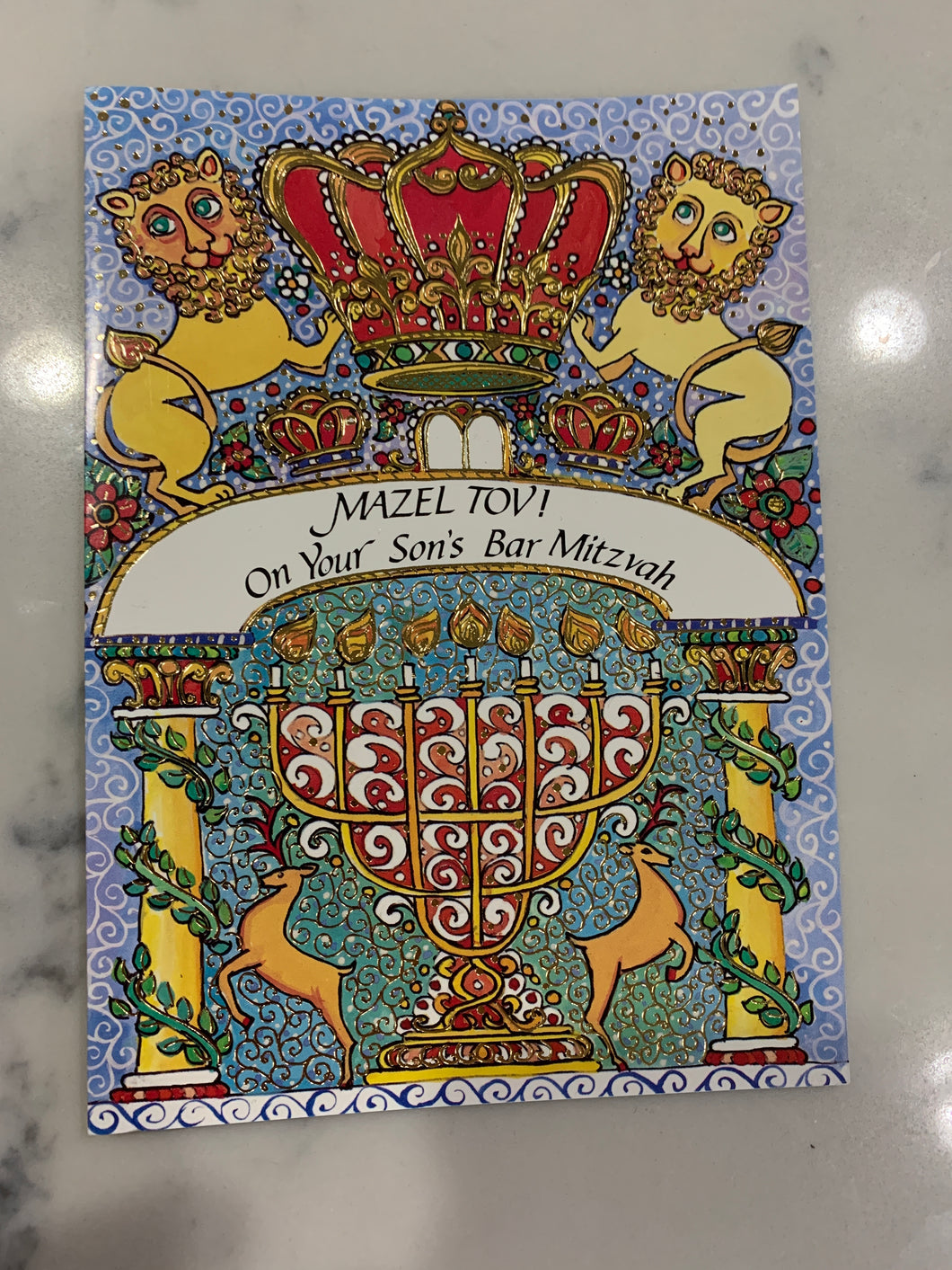 Bar Mitzvah Card