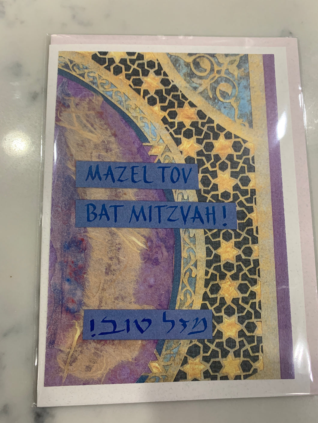 Bat Mitzvah Card