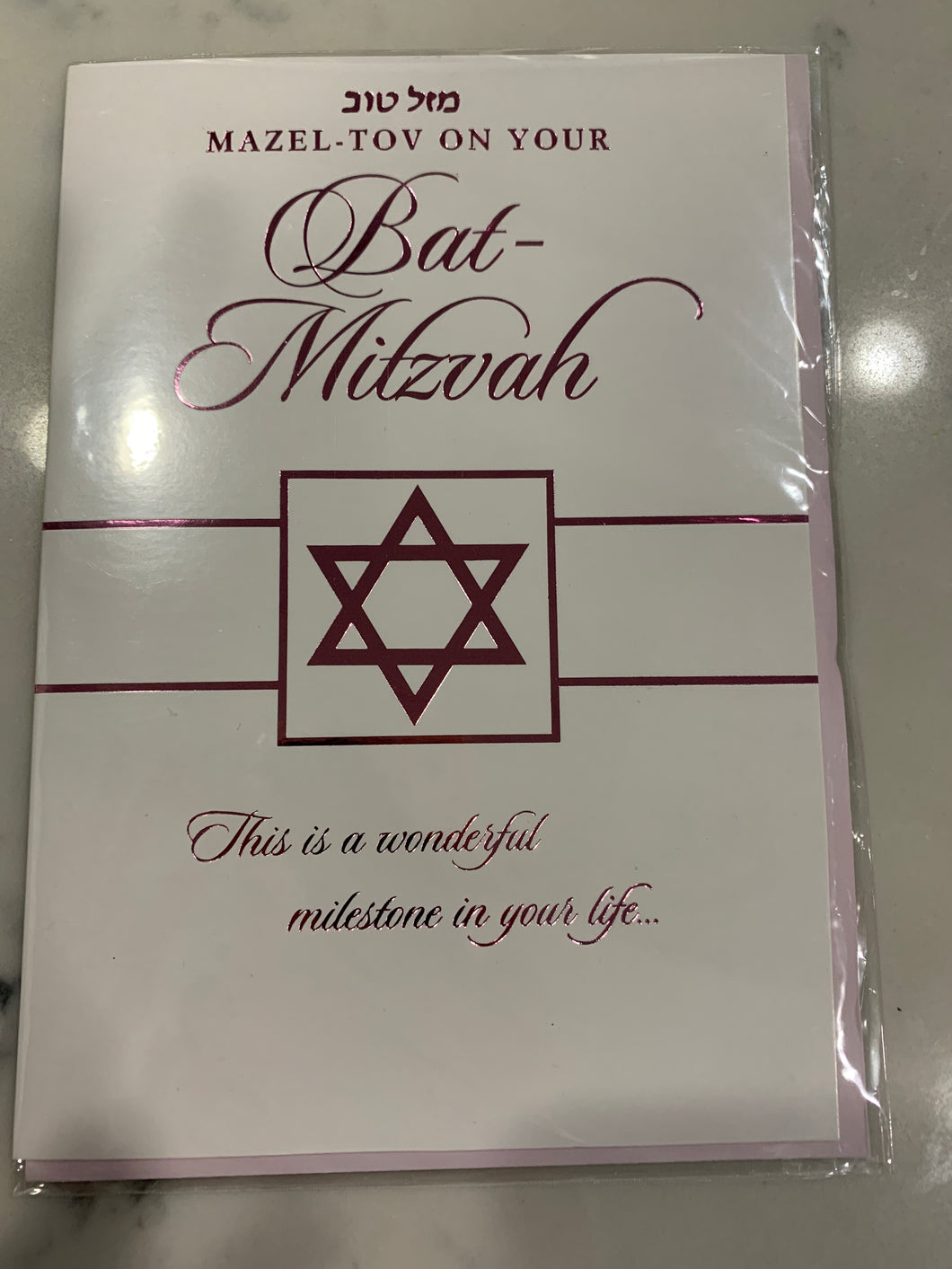 Bat Mitzvah Card