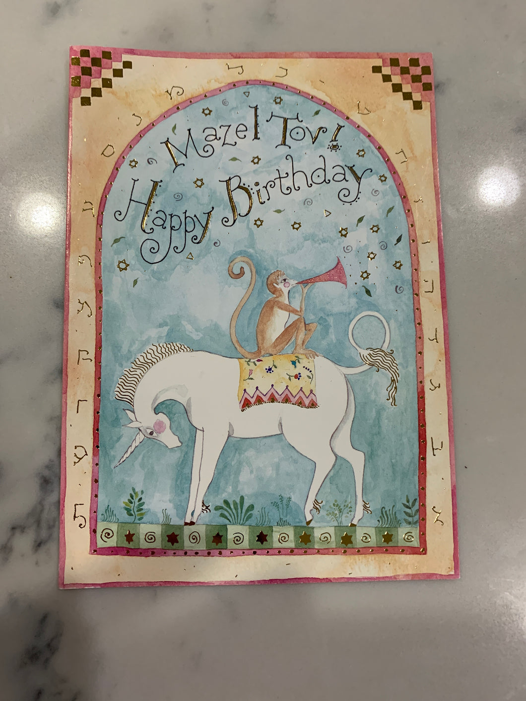 Birthday Card