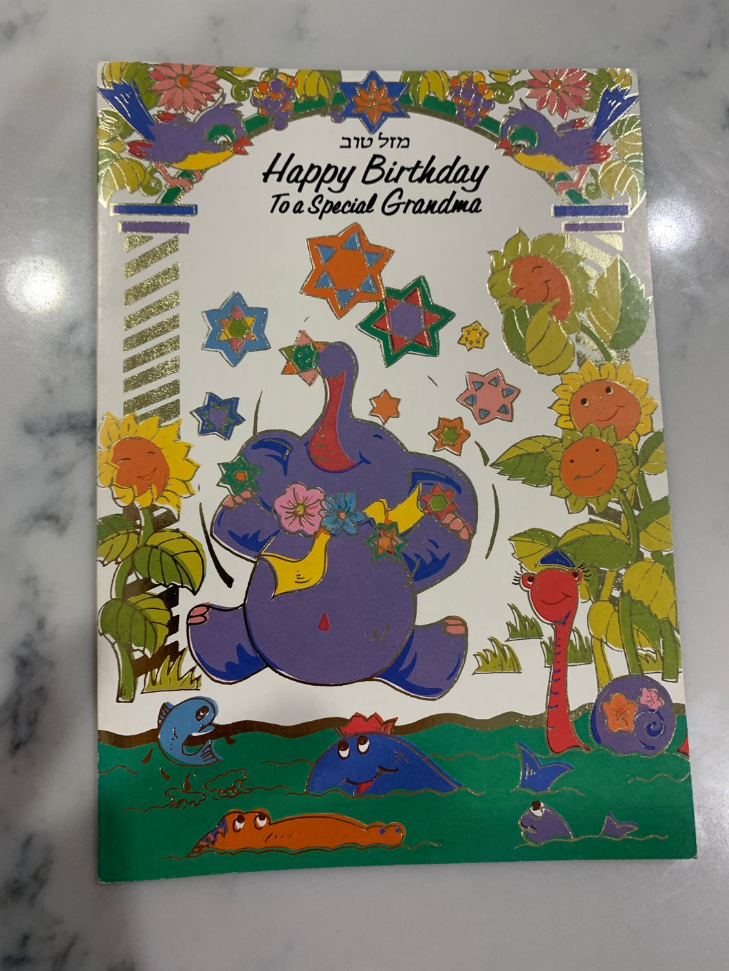 Birthday Card