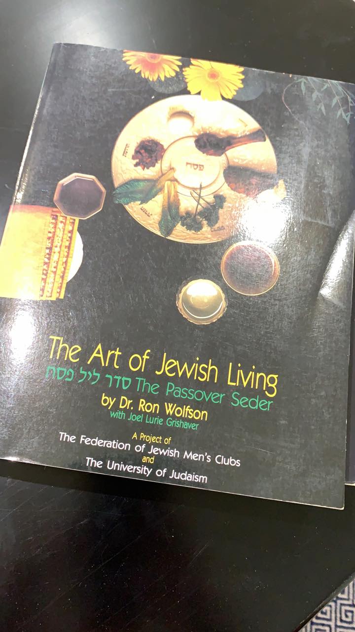 Book - The Art of Jewish Living: The Passover Seder