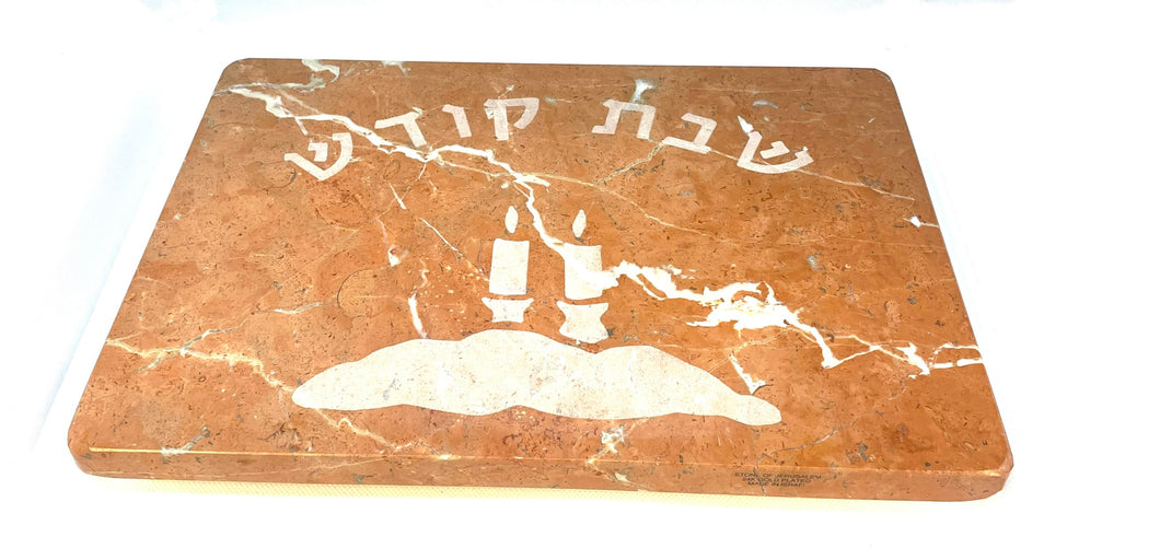 Jerusalem Stone  Challah Plate