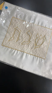 Challah Cover