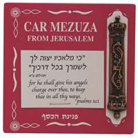Car Mezuzah