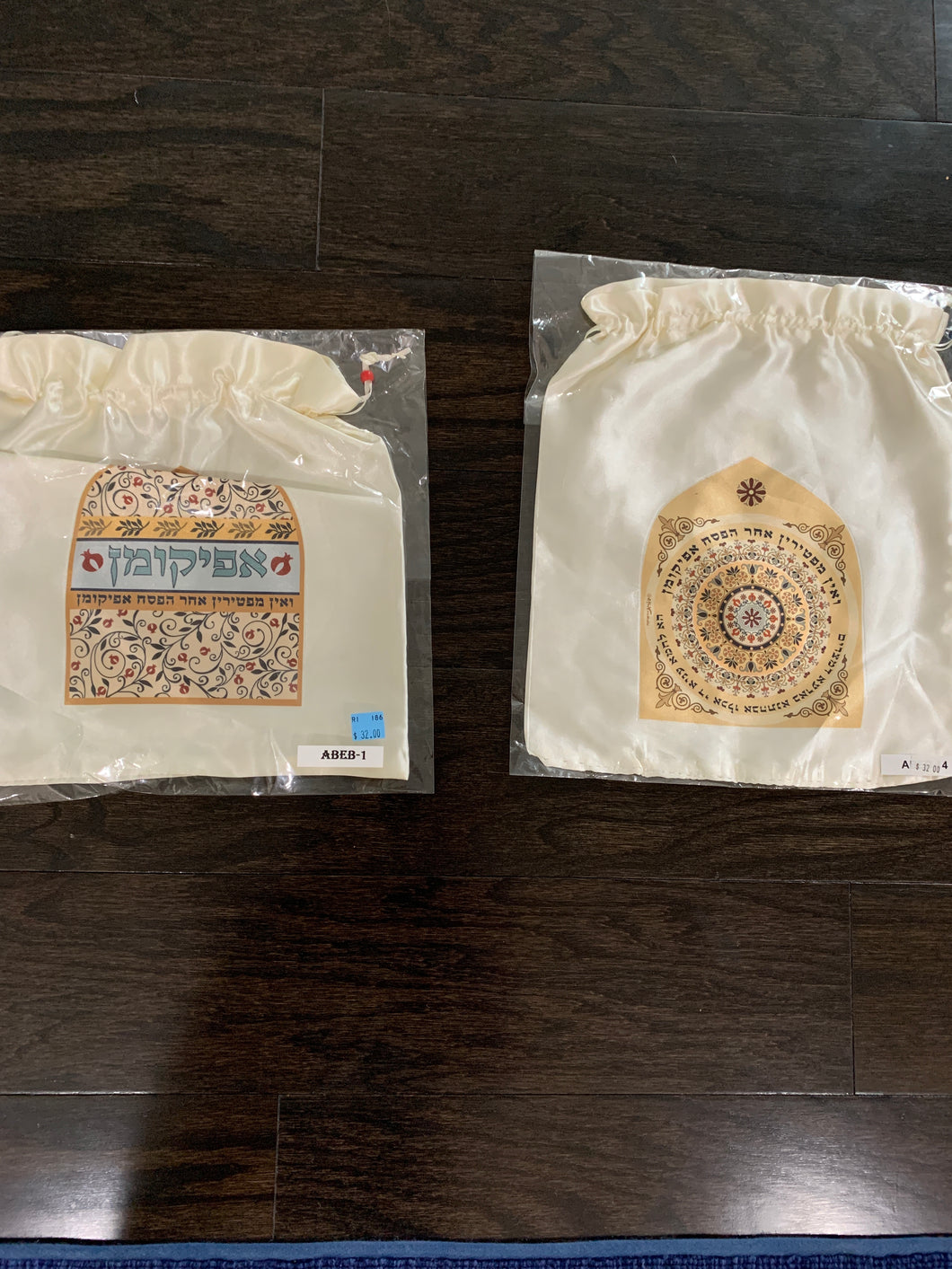 Dorit Passover Afikomen Bag