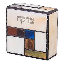 House of Raasche Tzedakah Box
