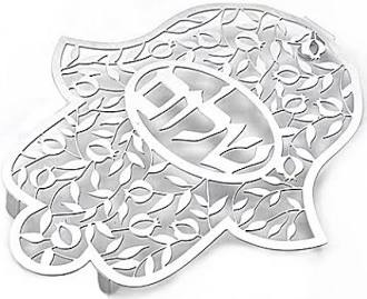 Dorit Pomegranate Shalom Hamsa Trivet