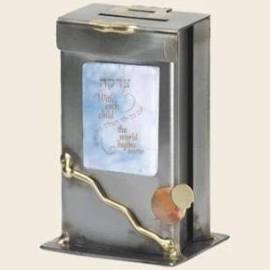 Gary Rosenthal Tzedakah Box