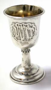 Sterling Silver Yeled Tov Cup - boy